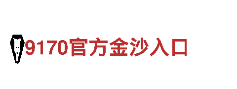 manxbetx手机官网-专业机械企业